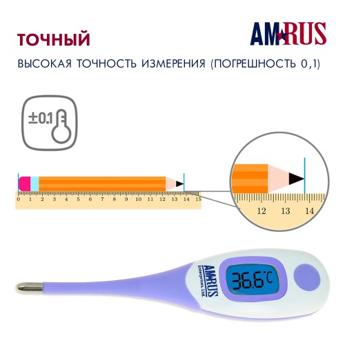 Термометр внутр. наруж./часы/подсветка VST 7066 (VST-7066)